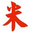 zhongshua.com-logo